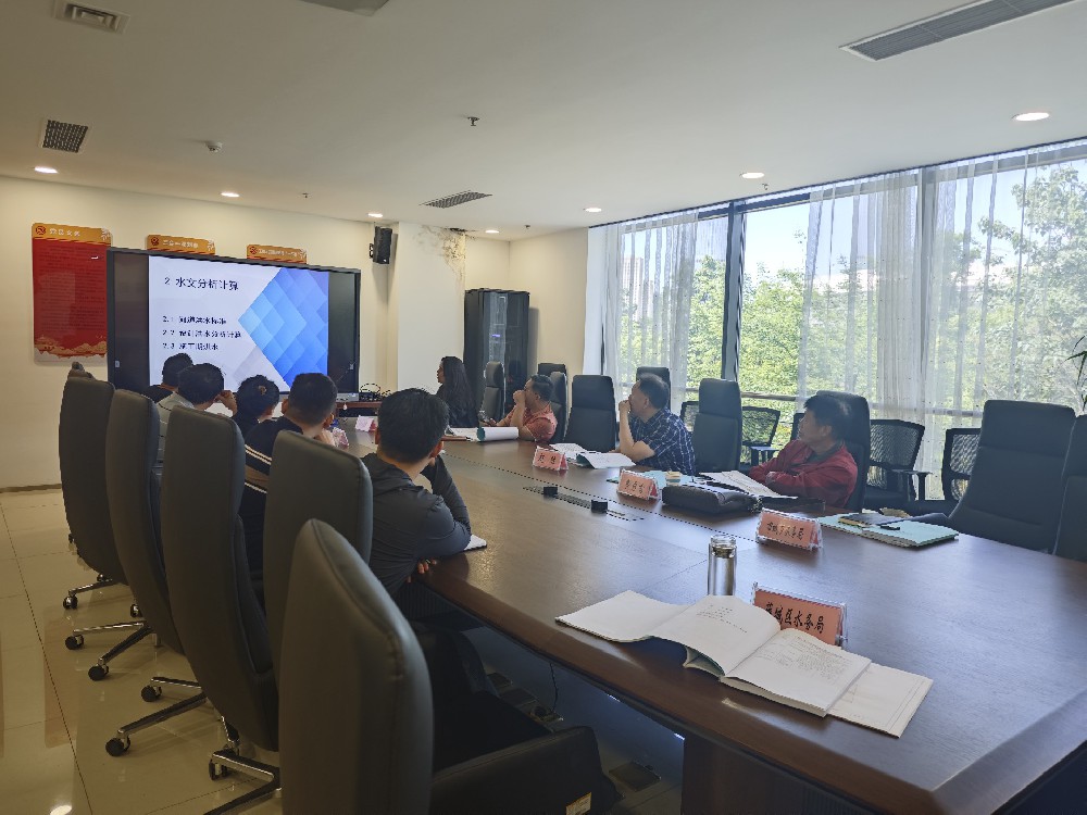 微山港社会稳定风险评估评审会顺利召开