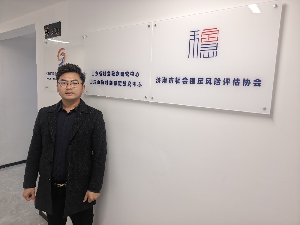 山东志远安全管理咨询有限公司搬迁公告