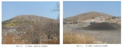 志远公司为枣庄市土地发展有限公司年产200万吨建筑石料用灰岩矿