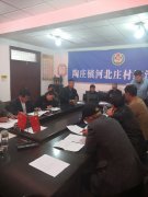 十字河绿道新建提升工程社会稳定风险评估座谈会