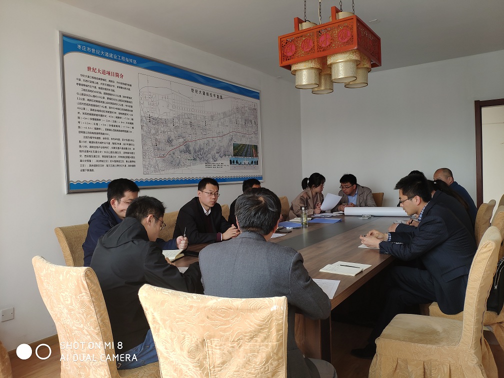 S515枣薛线市中区营子至京台高速段（世纪大道）改建工程召开建设