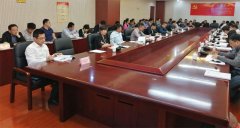 山东志远参加S515枣薛线市中区营子至京台高速段改建工程评审会
