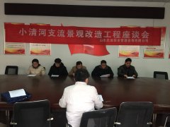 还小清河一片绿水