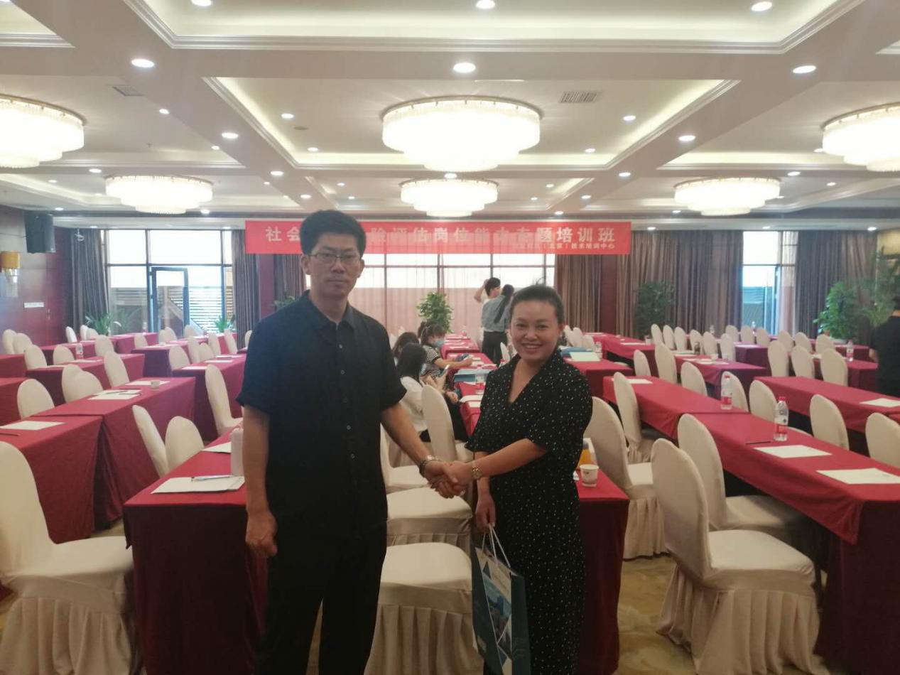 社会稳定风险评估岗位能力专题培训班在西安站成功举办